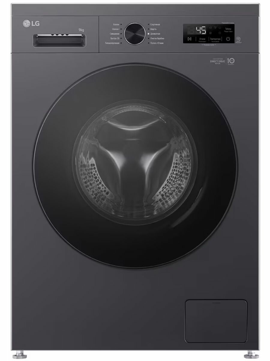 Стиральная машина LG F2Y1VS5J, загрузка 9 кг, с паром, инверторный двигатель с прямым приводом, темно-серая/черная