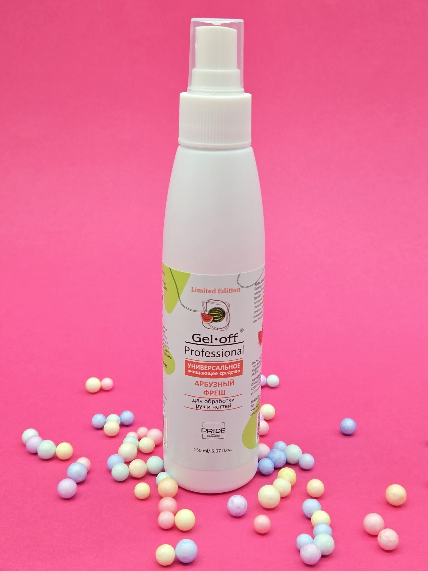 Очищающее средство для рук с антибактериальным эффектом 