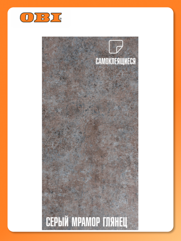 Плитка ПВХ LAKO DECOR 