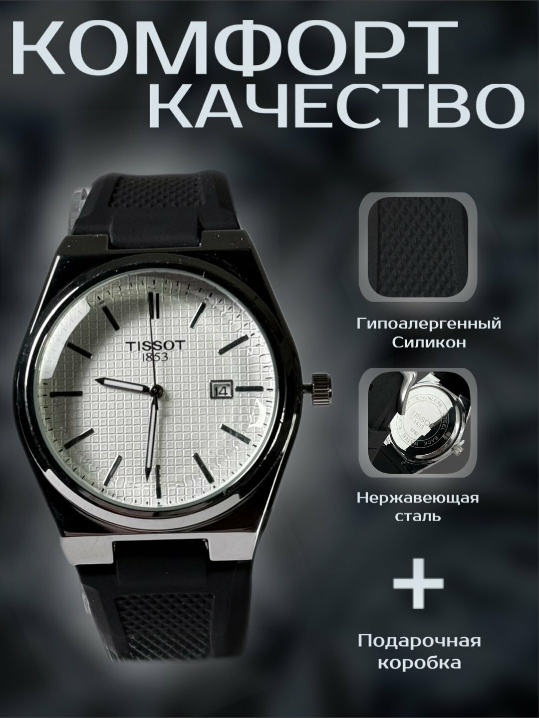 Наручные часы 960, белый, — фото 1