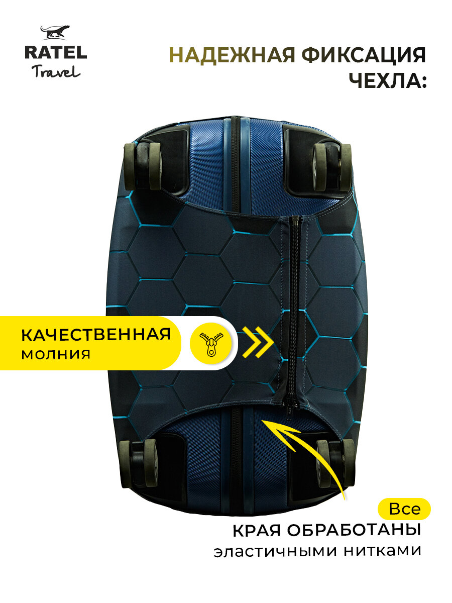 Чехол для чемодана RATEL, размер S, синий — фото 1
