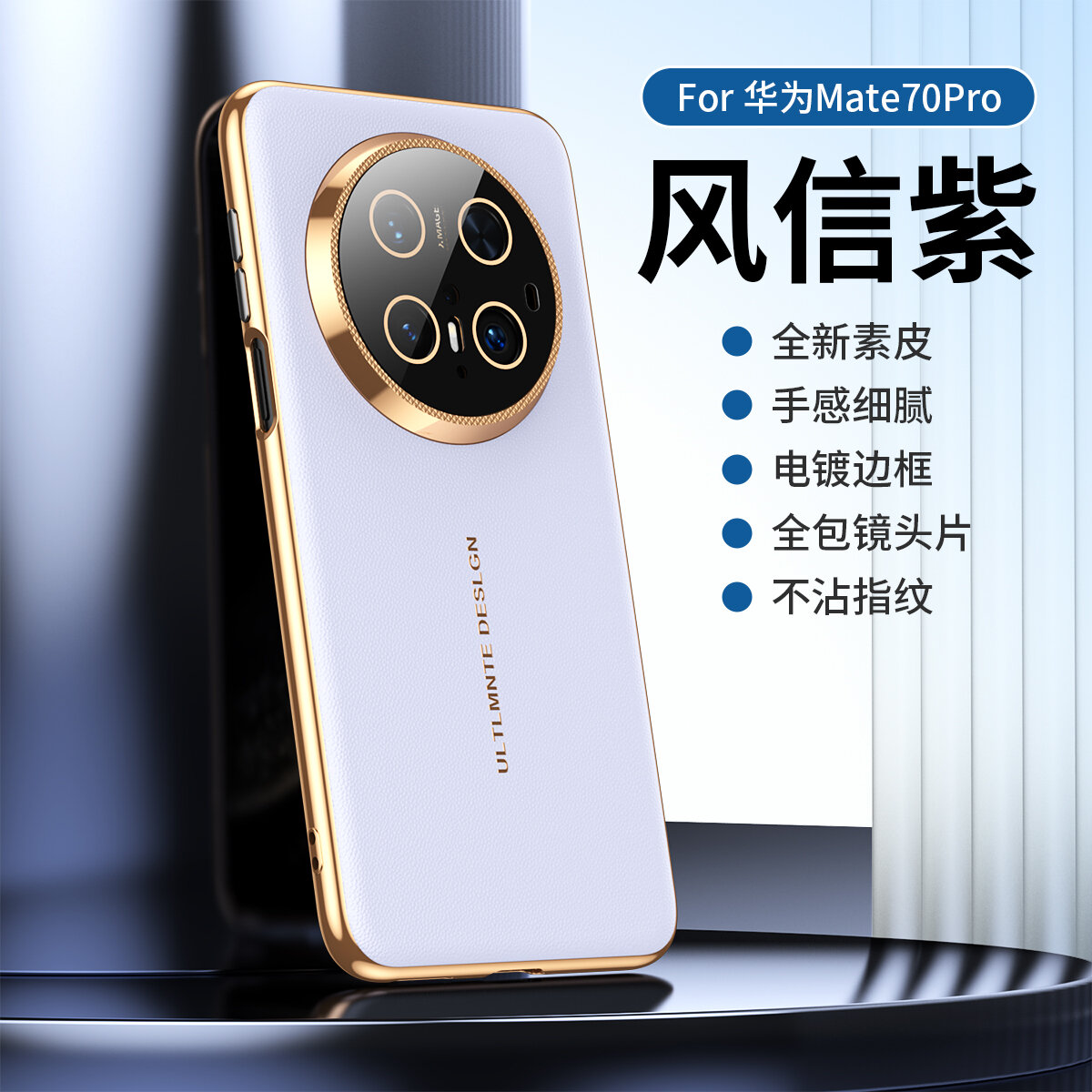 Чехол Для Huawei Mate 70 Pro/Хуавей Мате 70 Про+, soft touch, чехол-кардиомонитор, искусственная кожа, поликарбонат (PC), защита камеры, ударопрочный, усиленные углы, Huawei, Huawei Mate 70 Pro