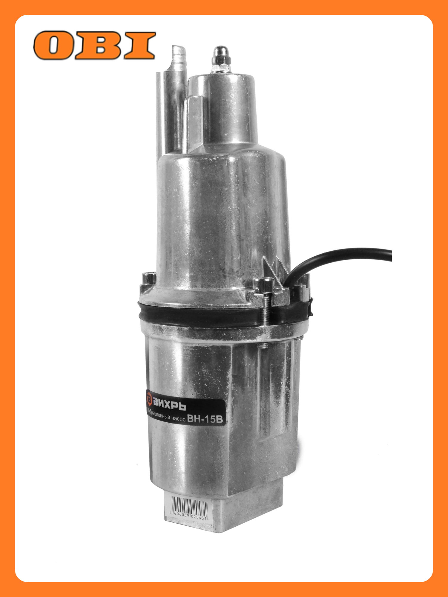Насос вибрационный вихрь вн-15в