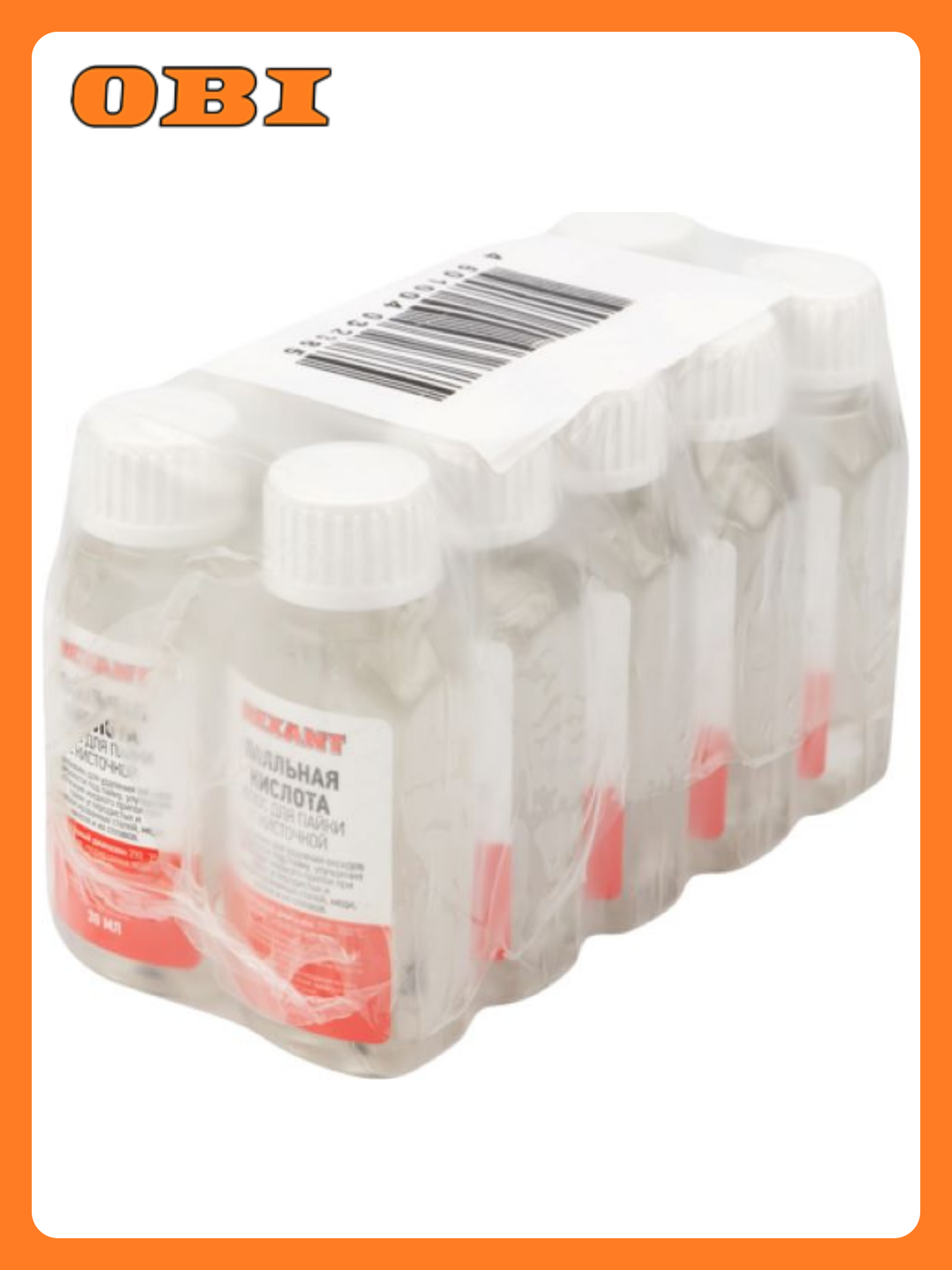 Флюс для пайки REXANT паяльная кислота 30 мл с кисточкой