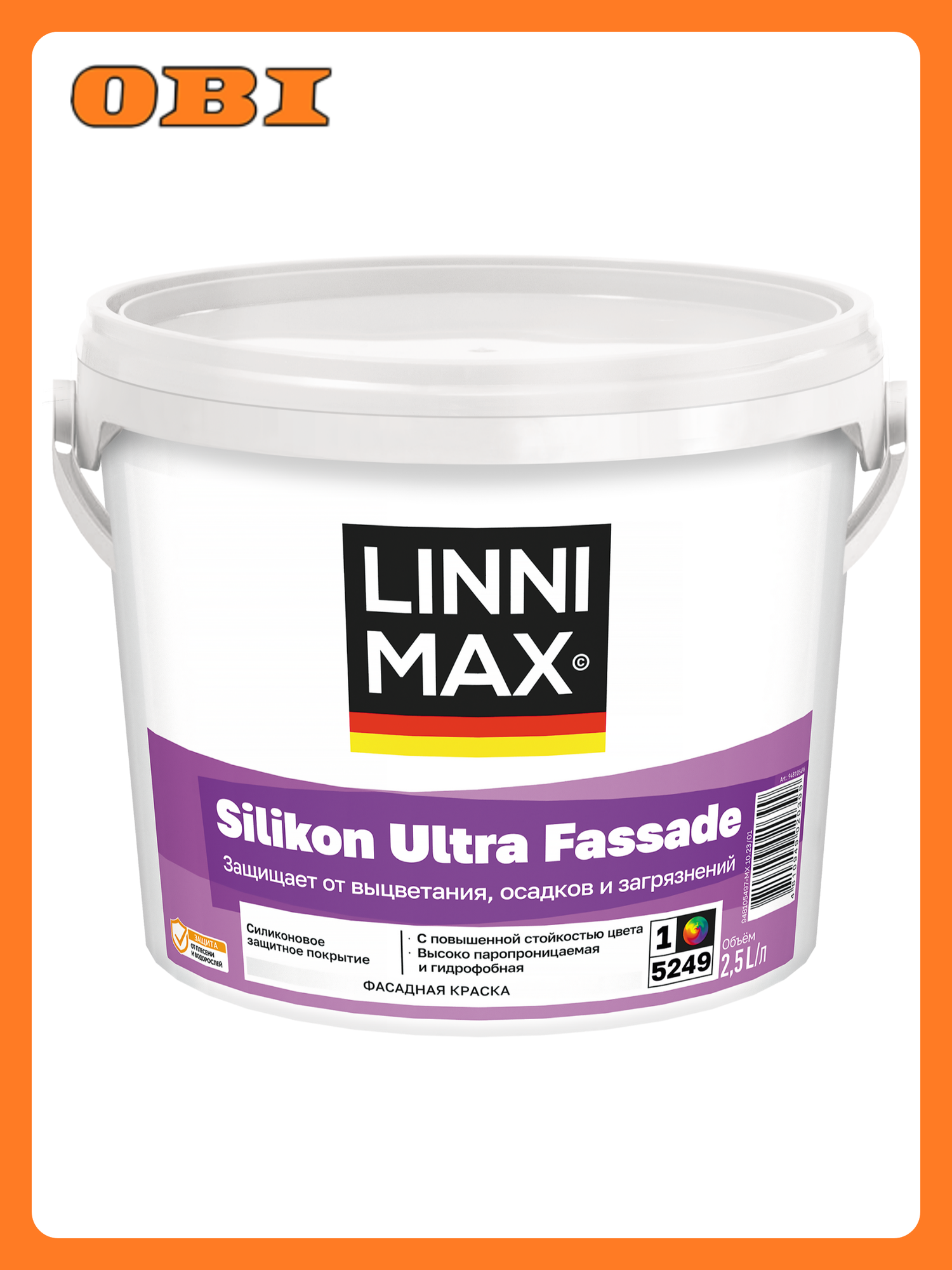 Краска силиконовая LINNIMAX Silikon Ultra Fassade / Силикон Ультра Фасад База 1 25 л