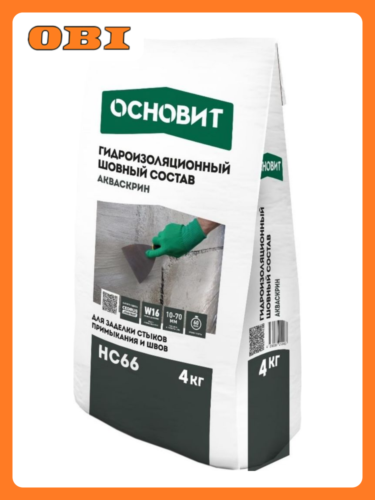 Шовный гидроизоляционный состав основит Акваскрин HC66 4 кг