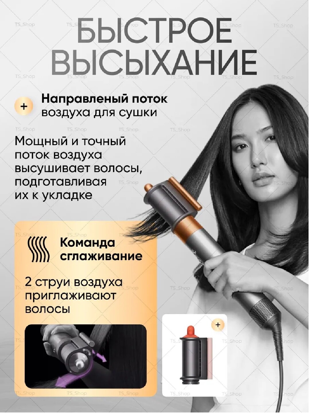 Фен-стайлер Savdo Belgisi "100% Фантастика", ионизация, 1300 Вт, розовый — фото 1