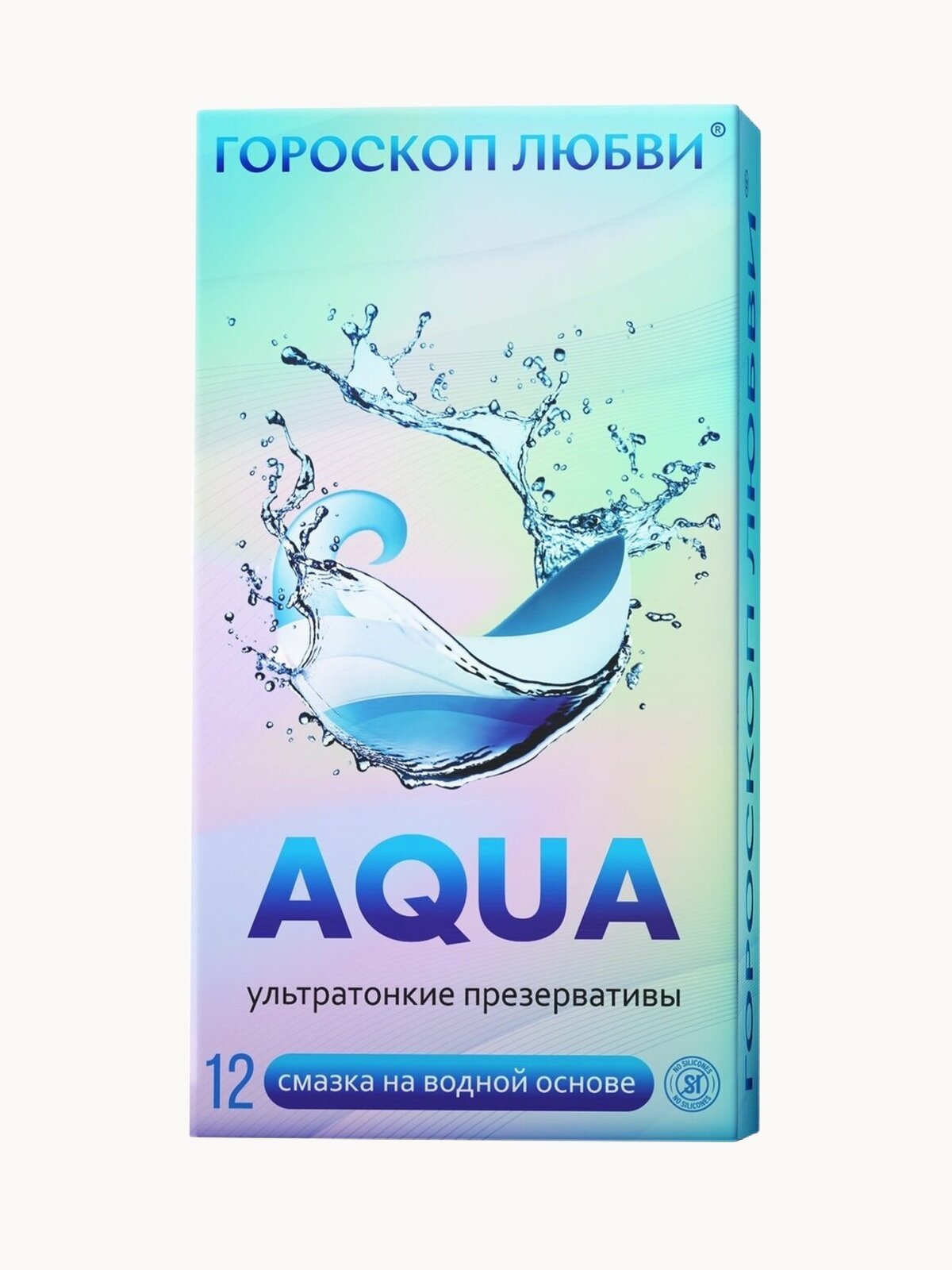 Ультратонкие презервативы Гороскоп любви: Aqua на водной основе, 15шт