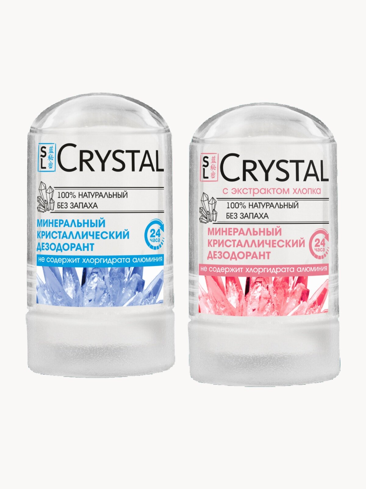 Дезодорант Secrets Lan твердый минеральный кристалл Алунит для него и для нее 2 шт.