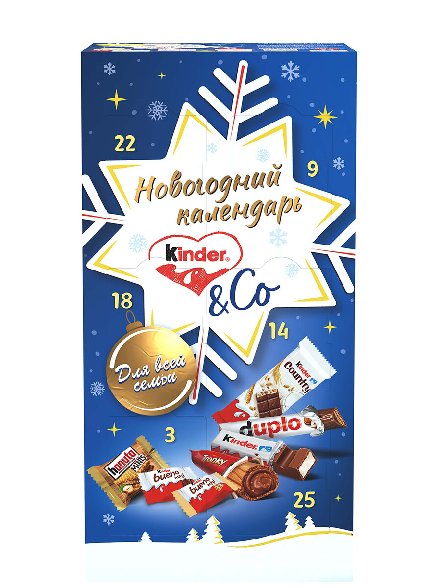 Kinder® Mix (Микс) Новогодний сладкий подарок адвент-календарь 295 г
