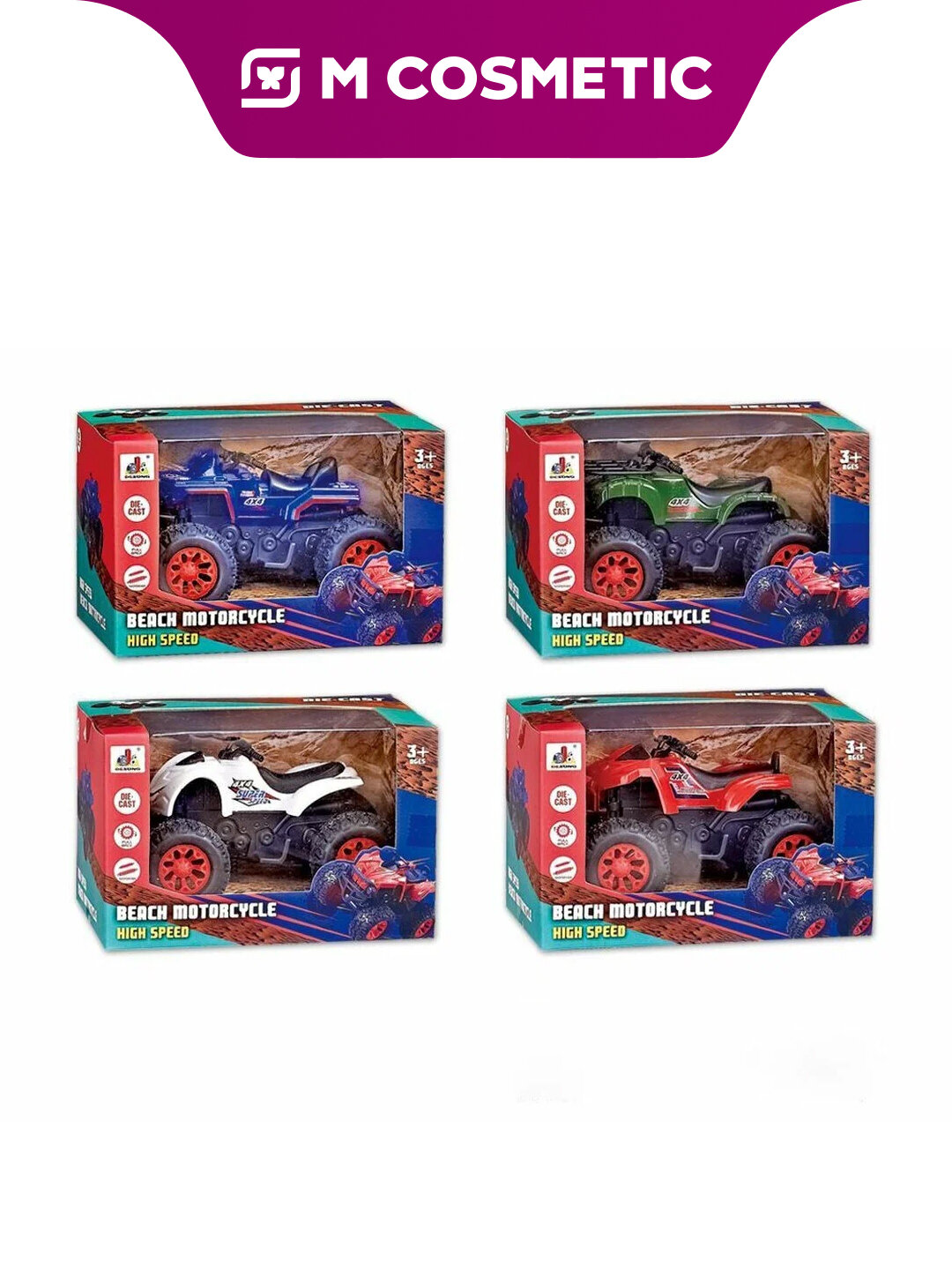 Металлический квадроцикл, артикул HW22035854, в ассортименте (СИ):8/144