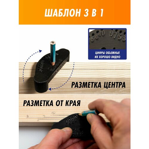 фото Шаблон кондуктор для разметки сверления мебельный цвет: черный kostool