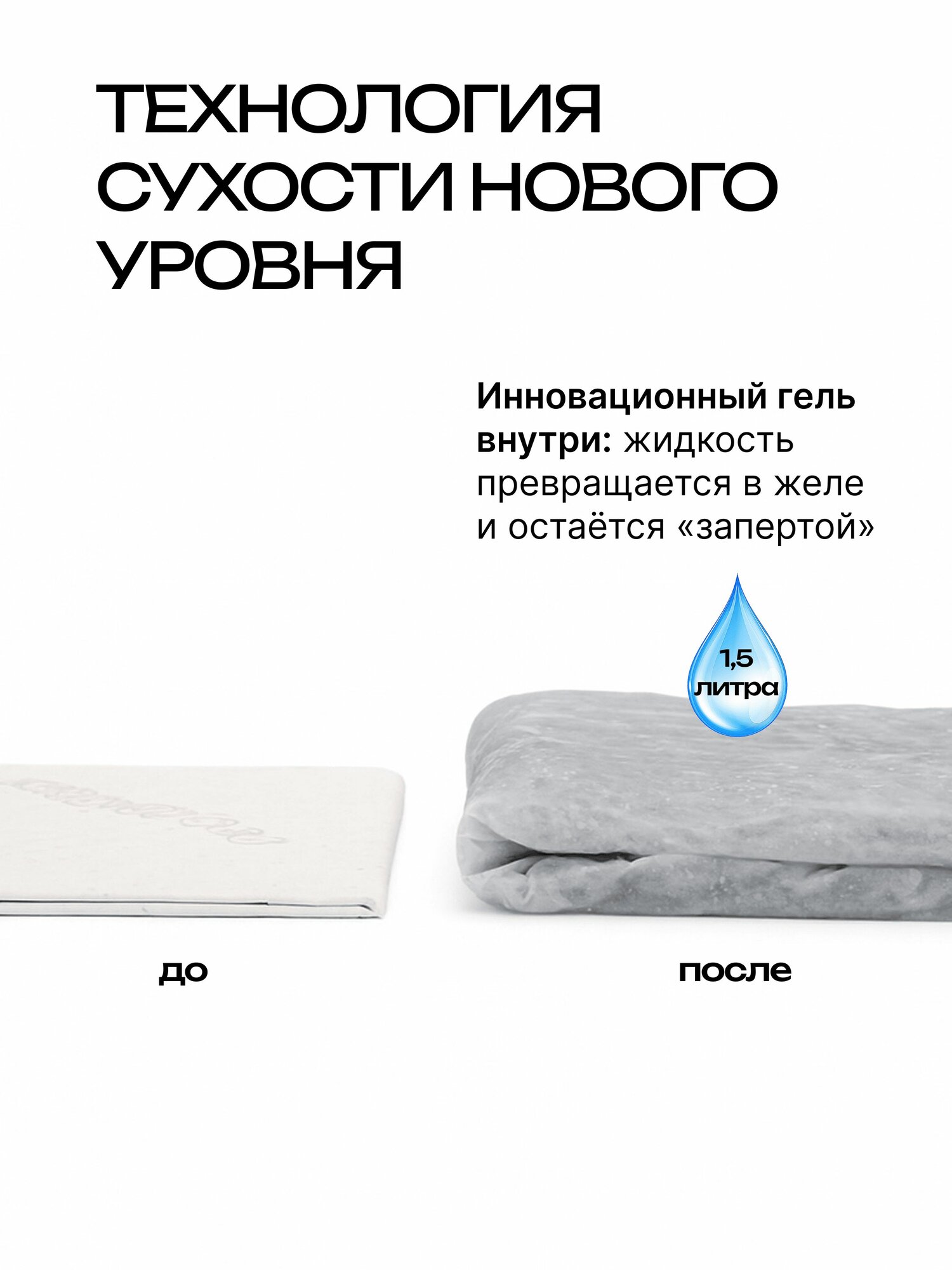 Пеленки для собак одноразовые с бамбуковым углем 60х45, 50 шт — фото 1