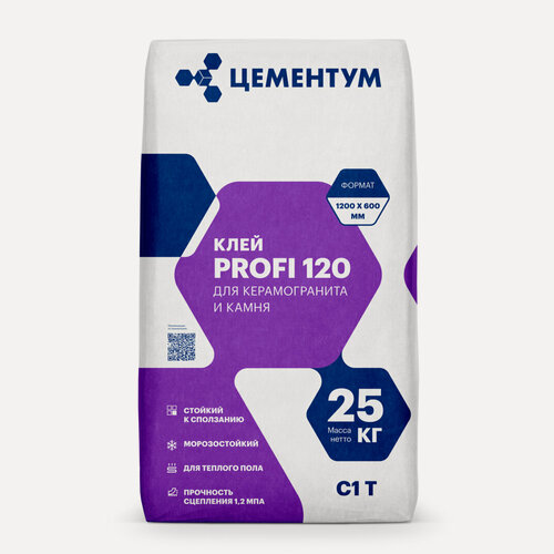 Изображение товара Цементум Клей для плитки и керамогранита PROFI 120 C1 T 25кг (Holcim )
