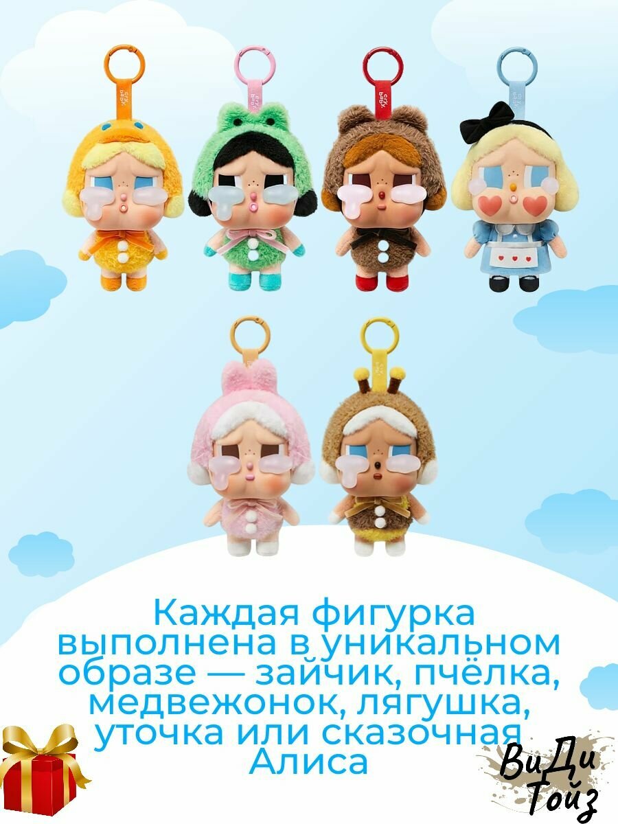 Игрушка "Девочка" Коробка сюрприз — фото 1