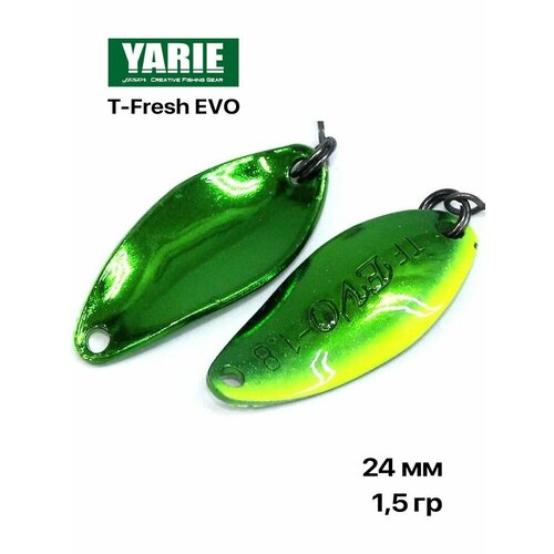 Блесна форелевая Yarie T-Fresh EVO 1,5 гр #H1
