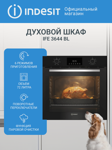 Изображение товара Духовой шкаф электрический встраиваемый INDESIT IFE 3644 BL, объем 72 л, гриль, конвекция, очистка паром, черный матовый