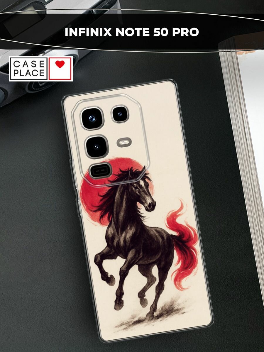 Чехол на Infinix Note 50 Pro / Инфиникс Нот 50 Про с принтом Красный вихрь