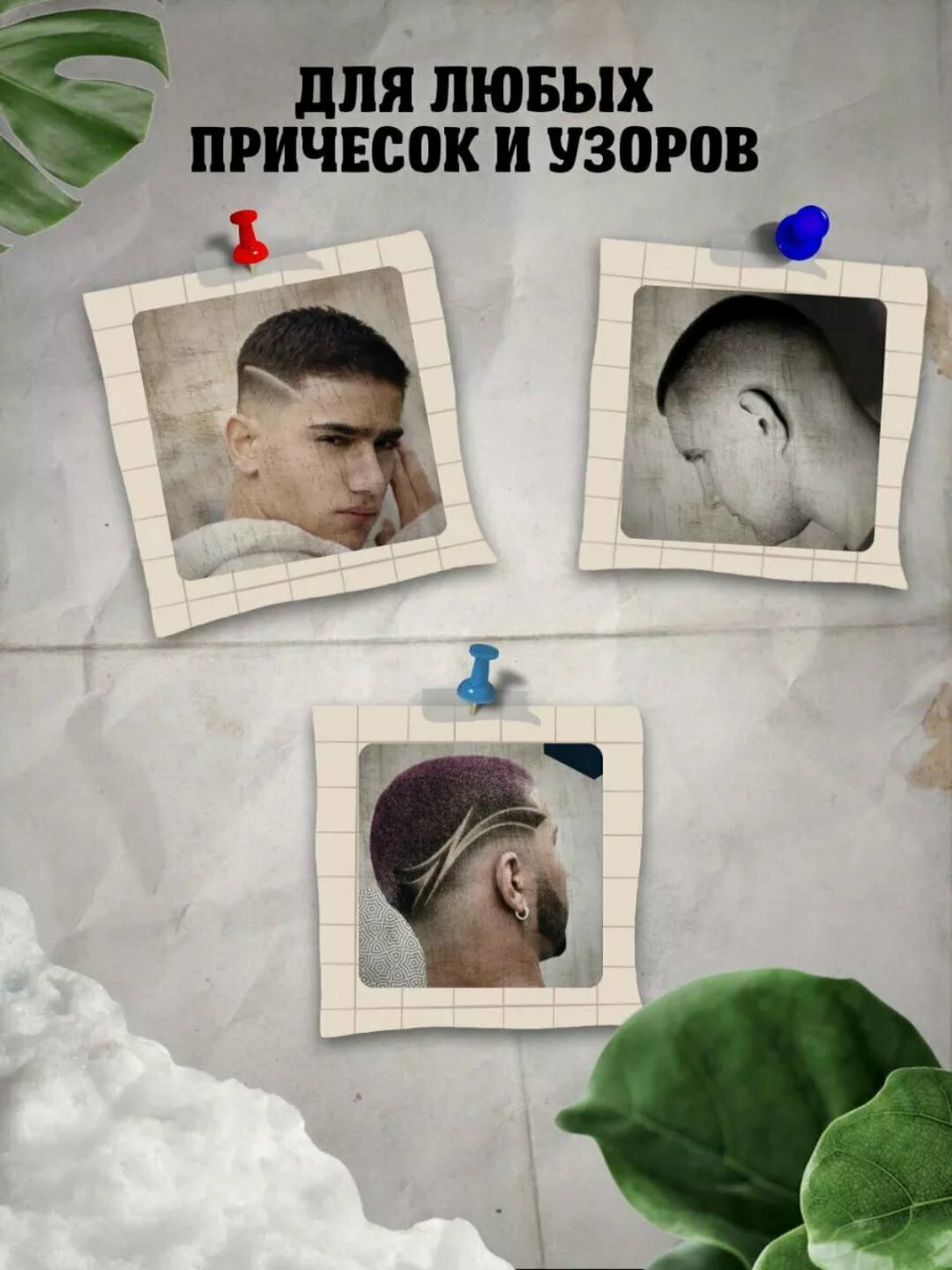 Машинка для стрижки VGR V-282, питание от USB, нержавеющая сталь — фото 1