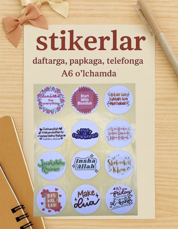 Виниловые наклейки для декора на телефон, тетрадь, 12 шт, белый, винил