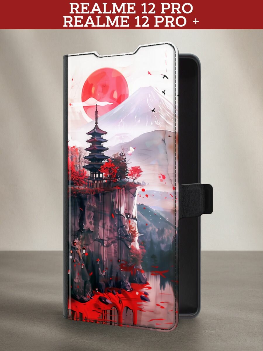 Чехол-книжка на Realme 12 Pro/Realme 12 Pro Plus / Реалми 12 Про/Реалми 12 Про Плюс с принтом Японская картина, черный