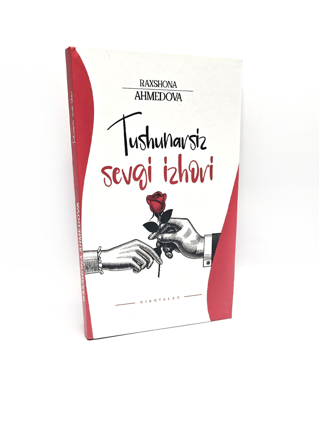 Книга, Тушунарсиз севги изхори. Рахшона Ахмедова
