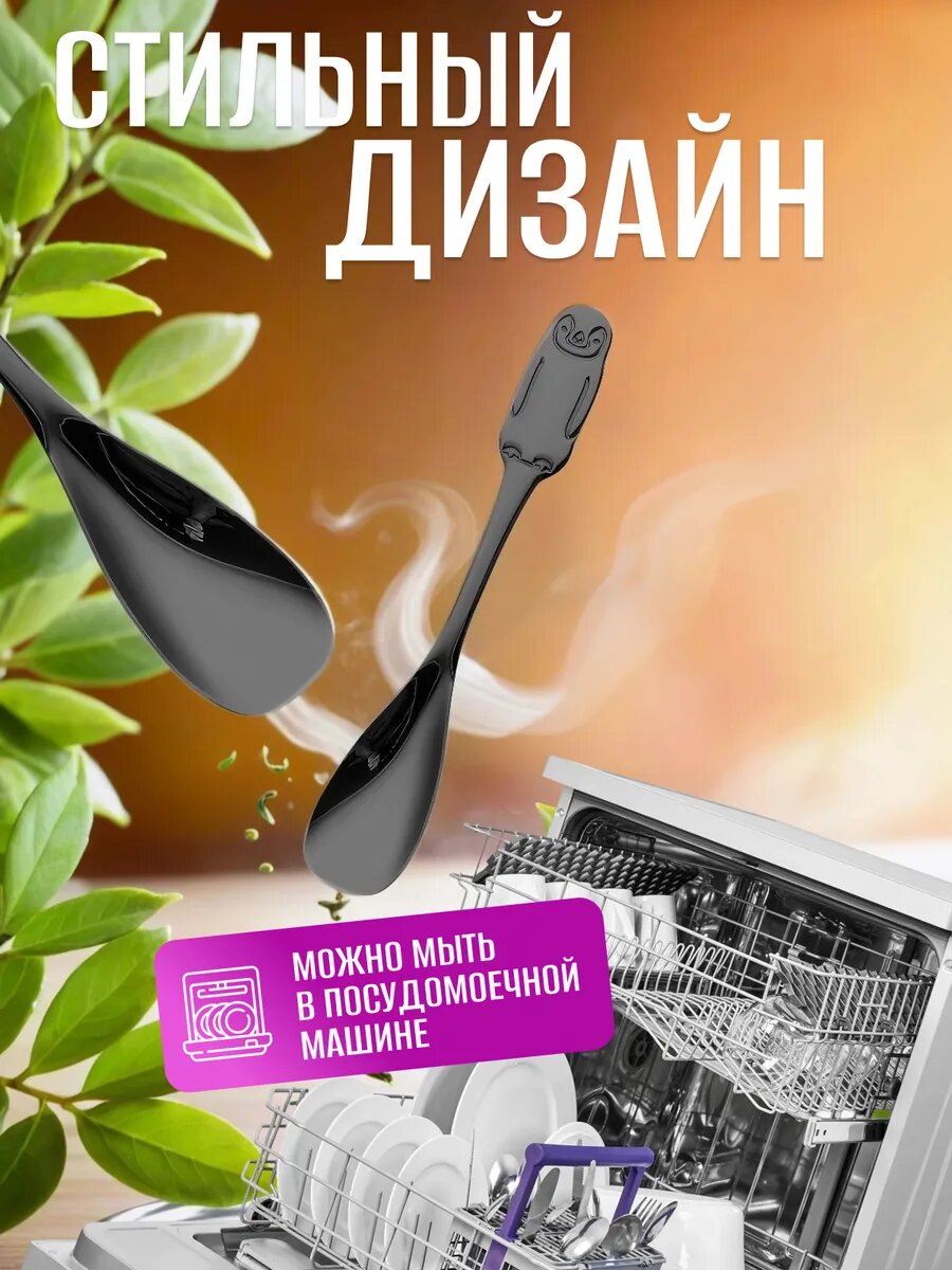 Ложки чайные набор 4 штуки — фото 1