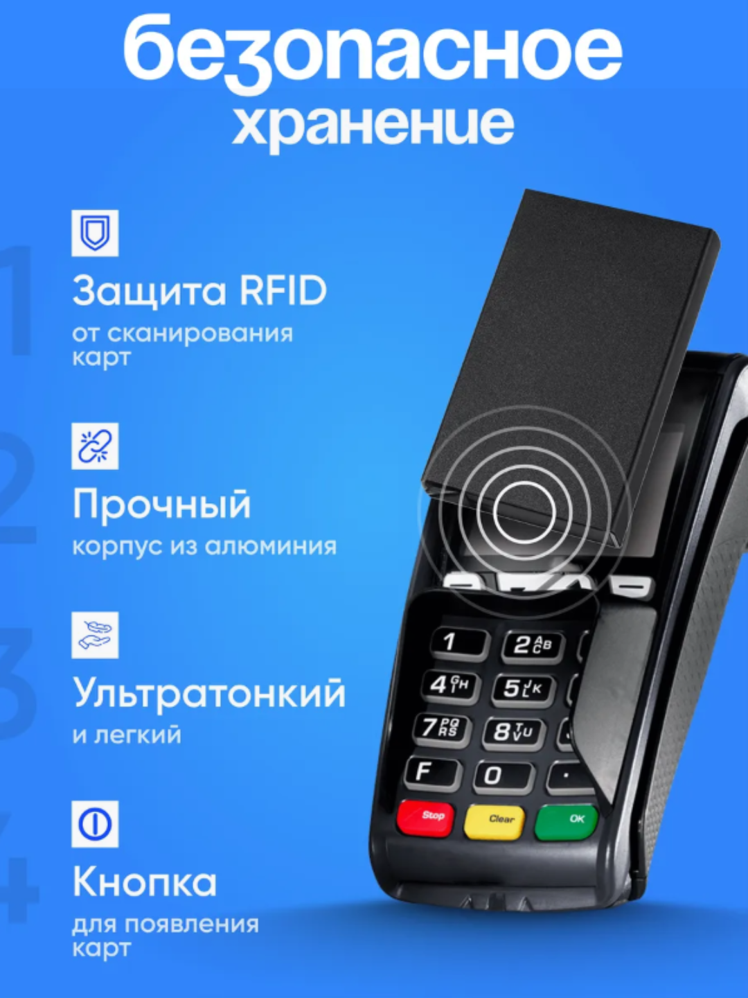 Картхолдер , фактура гладкая, черный — фото 1