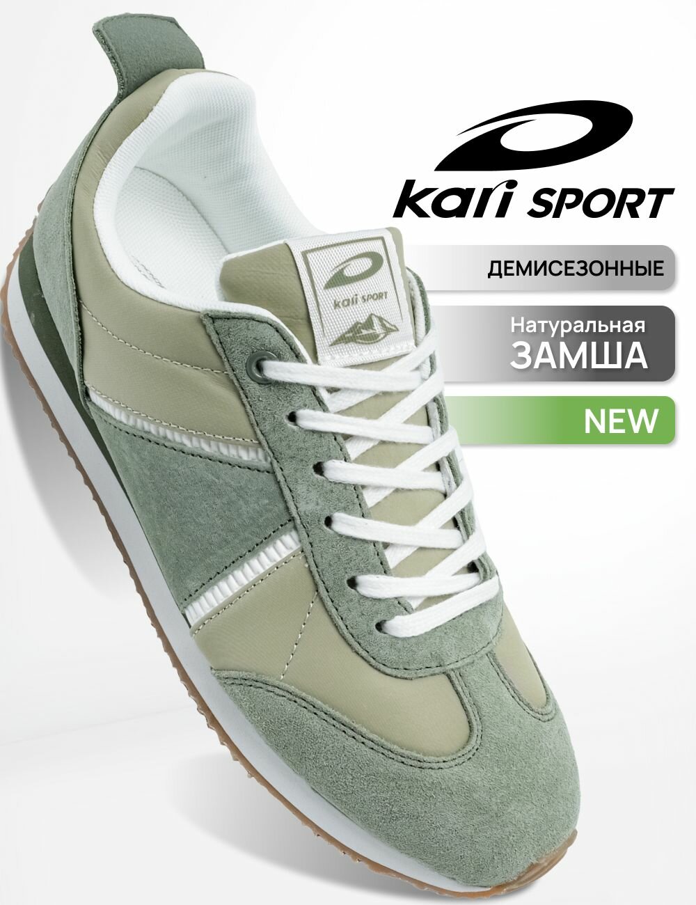 Полуботинки Осень-зима 2025