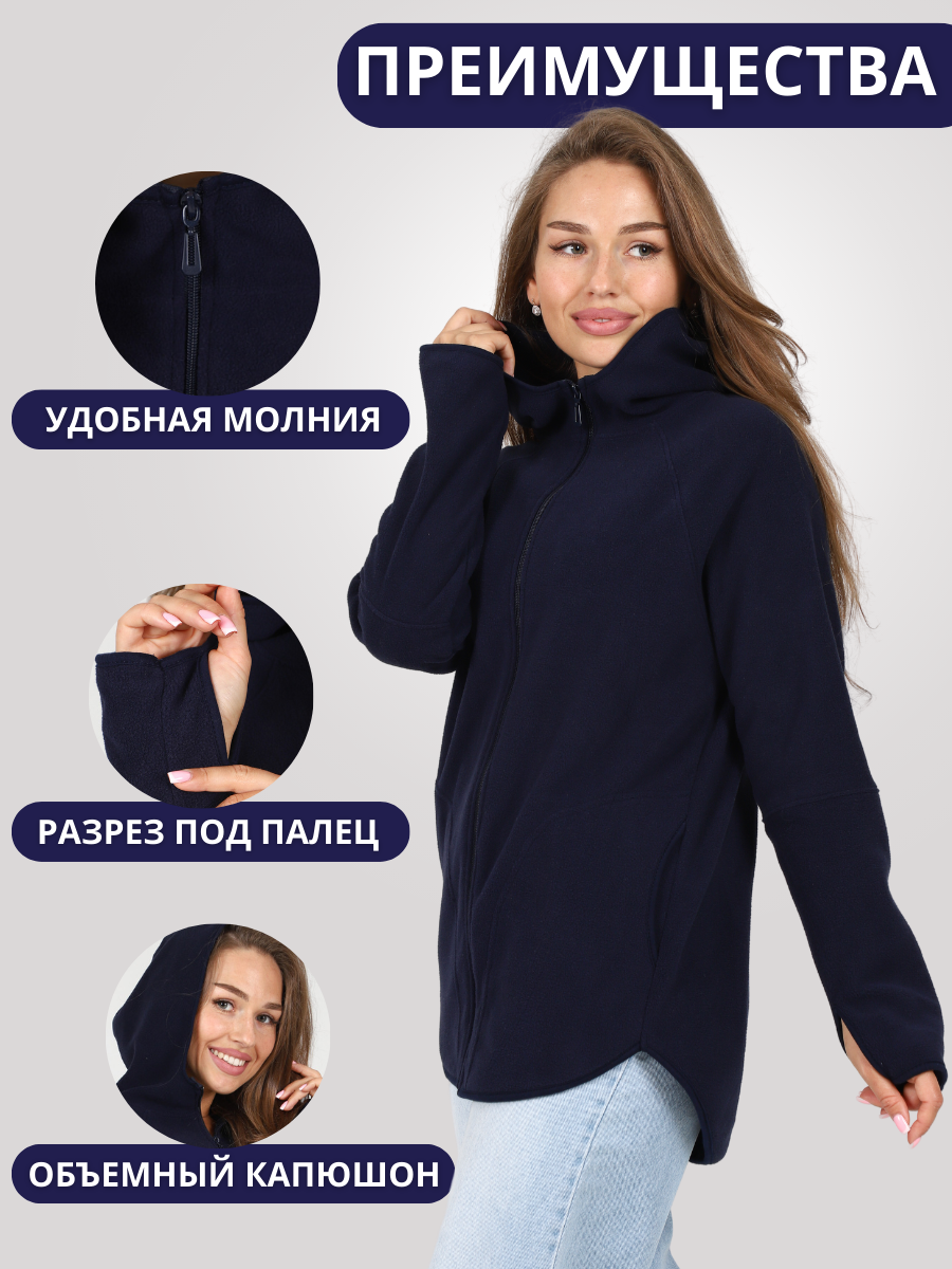 Толстовка KANKA, размер 44, , темно-синий — фото 1