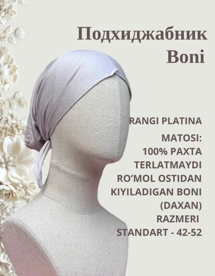 Подхиджабник  muslim