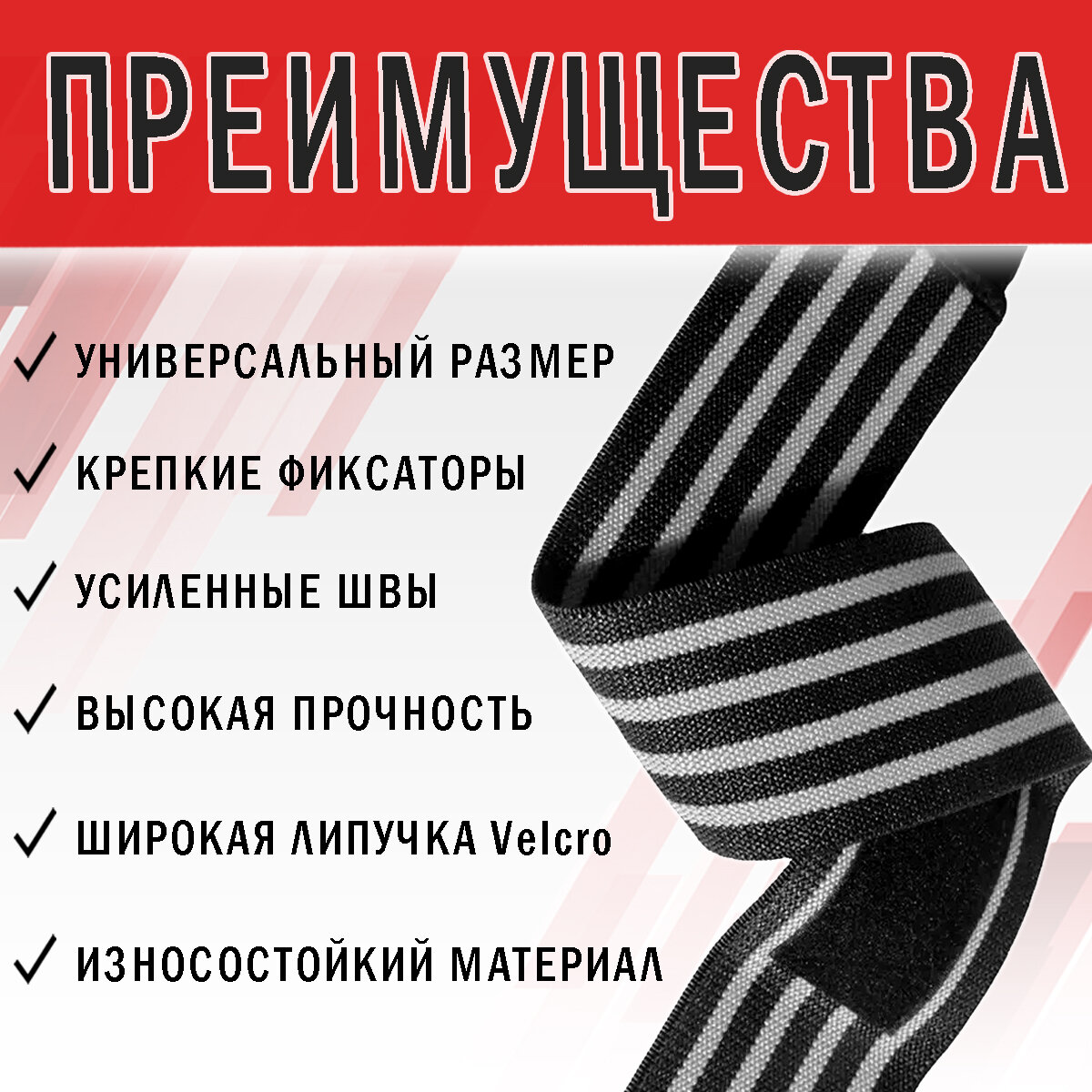 Кистевые бинты для жима, пауэрлифтинга, штанги, турника — фото 1