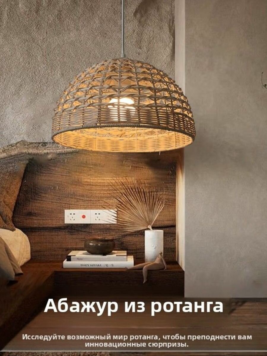 Потолочный светильник для дома освещение