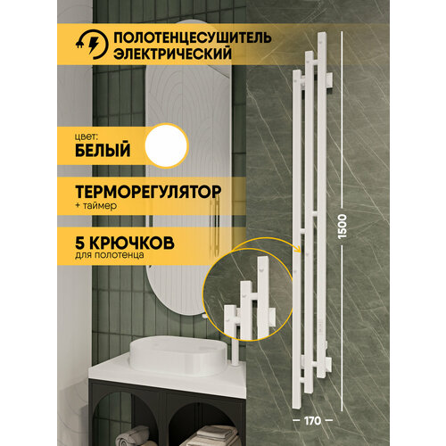 фото Полотенцесушитель электрический indigo sky pro 150/17 таймер, скрытый провод справа, белый матовый