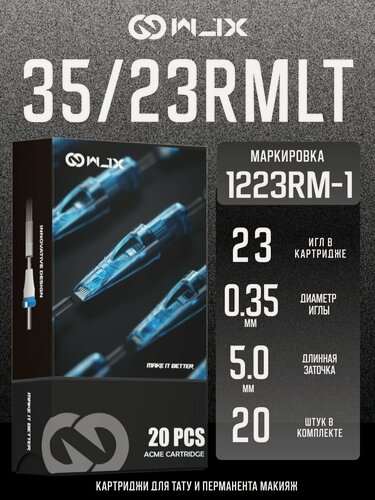 Изображение товара WJX Иглы Картриджи для тату 0.35мм/23 Curved Magnum Shader (12/23RM-1) - (20шт)