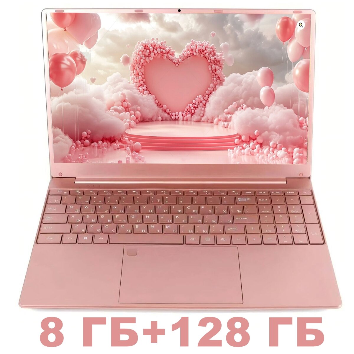 QMDZ розовый Ноутбук 15.6" Intel N5095 Windows11 Pro IPS 1920 * 1080 DDR4 8G RAM 128 ГБ розовый русская клавиатура