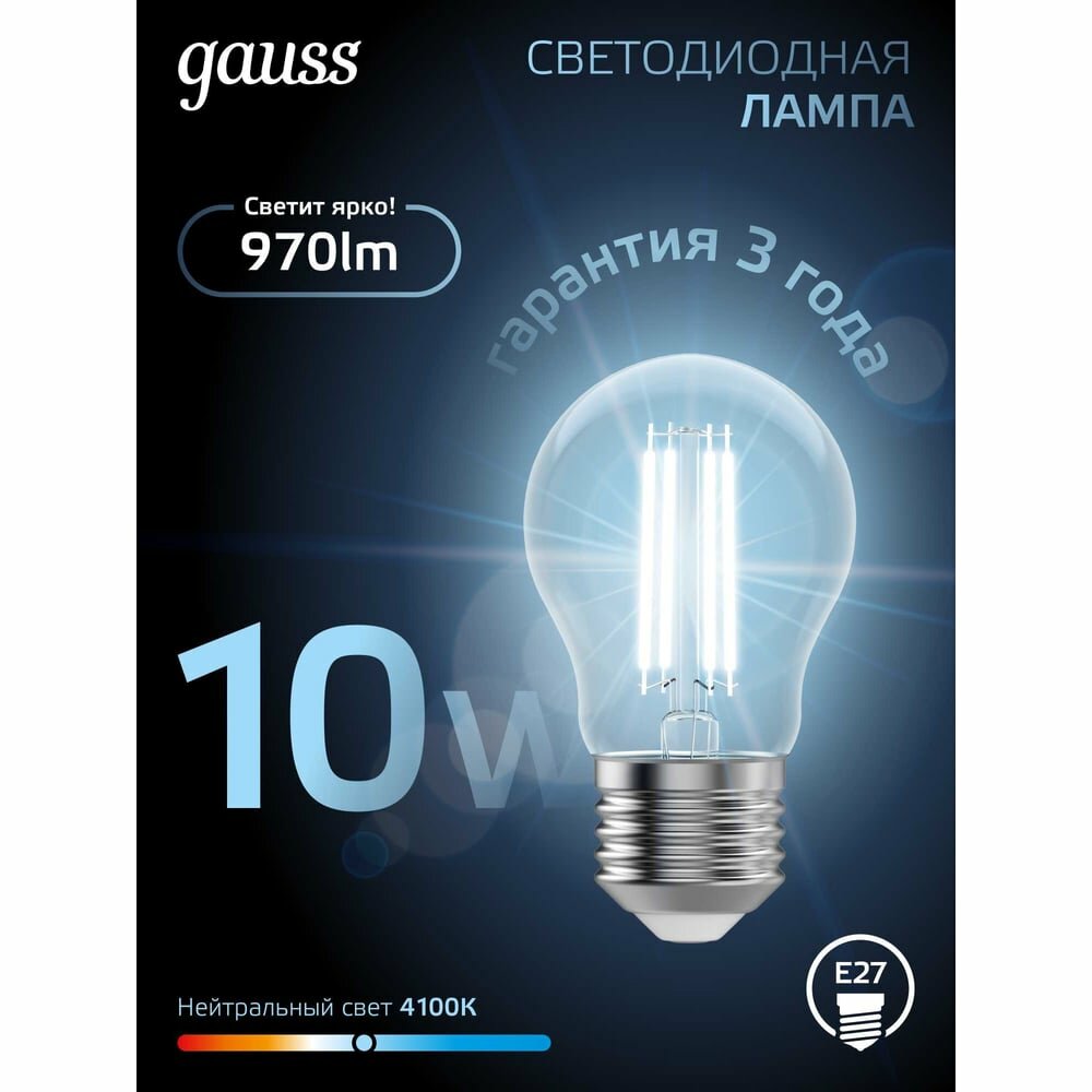 Лампа Gauss LED Filament