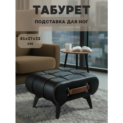 фото Табурет из экокожи на металлических ножках, цвет черный с коричневым