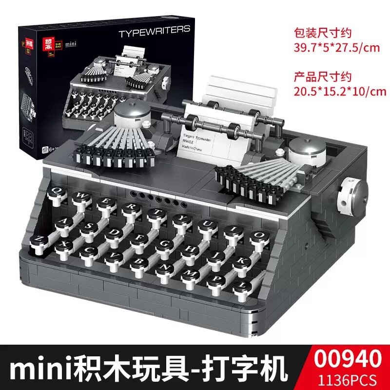 Мини-модель пишущей машинки из дерева для сборки - 39,7x27,5x5 см, обучающая игрушка для детей