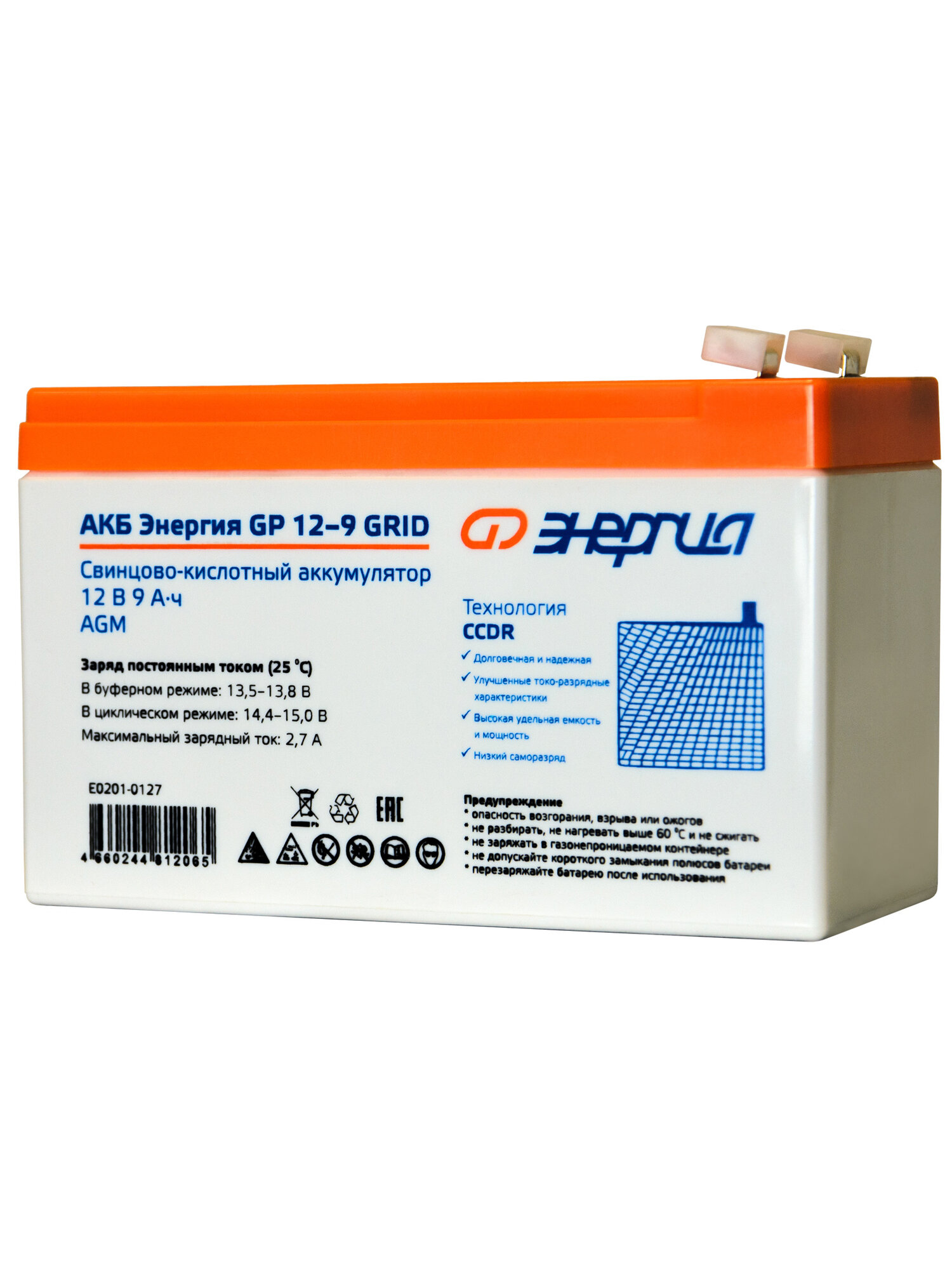 АКБ Энергия GP 12-9 Grid (аккумулятор, для ИБП, клеммы Т2, герметичный) — фото 1
