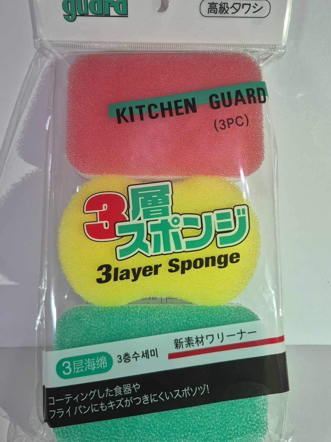 Губка для посуды "Sponge koreya", трехцветная, для быстрой и эффективной очистки посуды