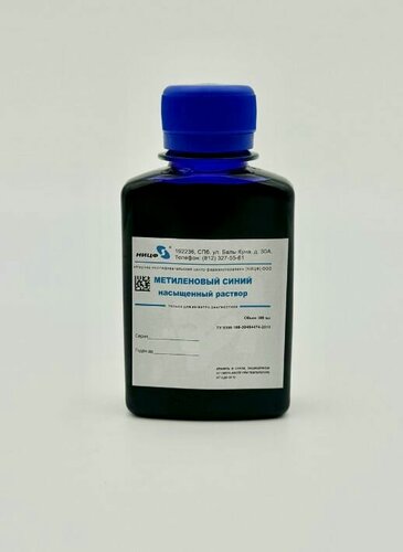 Изображение товара Метиленовый синий, насыщенный раствор, 100 мл