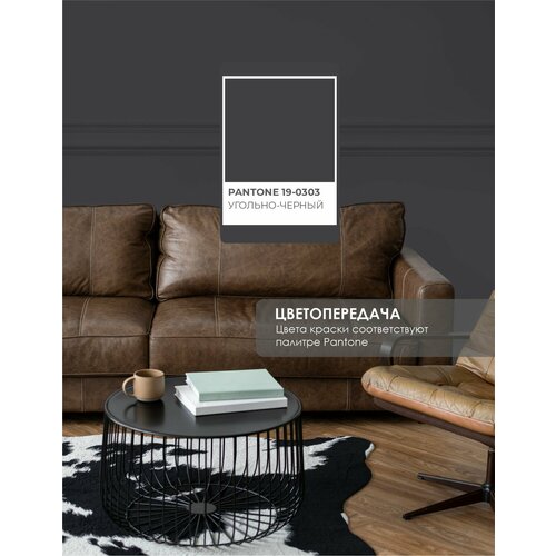фото Краска для стен и обоев интерьерная моющаяся, trendy interior, solex - угольно-черный (7 кг.)