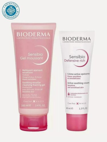 Изображение товара Bioderma Набор Sensibio "Очищение и уход за чувствительной кожей зимой"