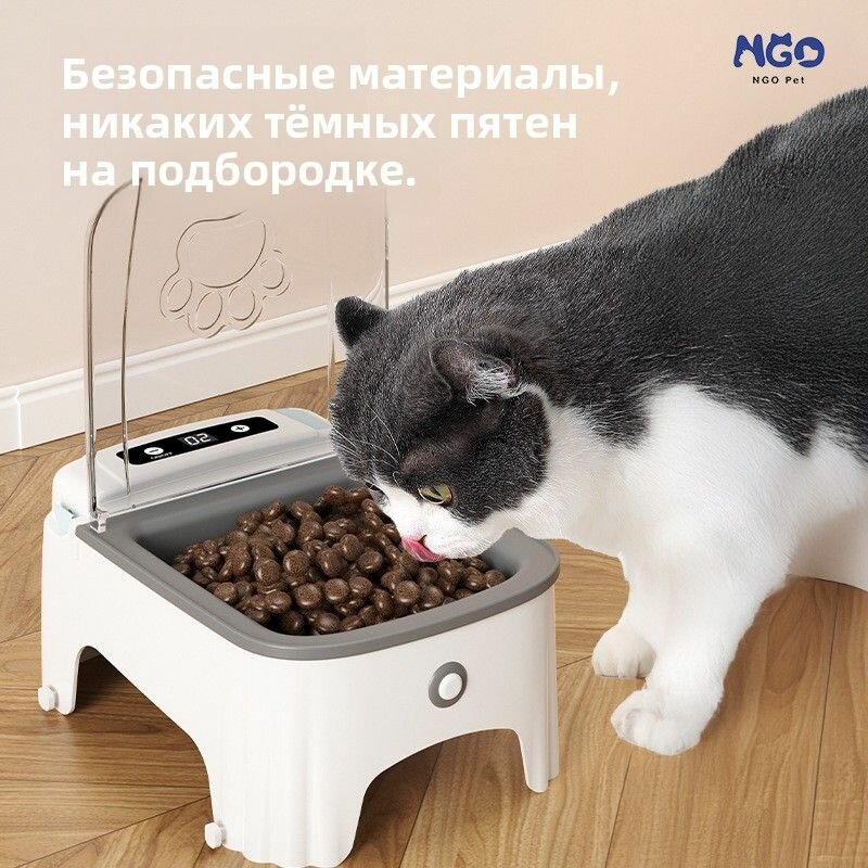 Автоматическая миска для кошек, с таймером, крышкой, 4 лотка, 2.5л, серая — фото 1