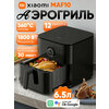 Фото Xiaomi Mi Smart Air Fryer 5.5L