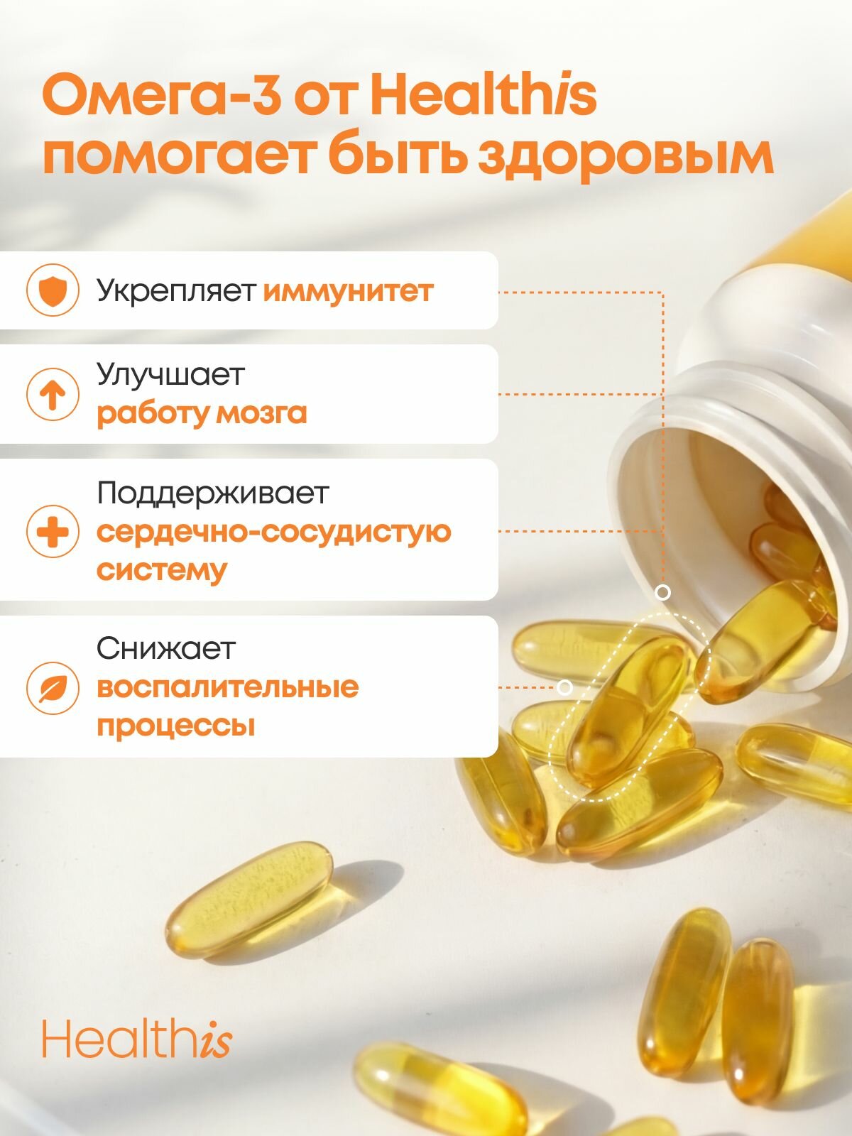 Омега 3 1000 мг Рыбий жир Omega 3 Fish Oil Concentrate, 90 капсул — фото 1