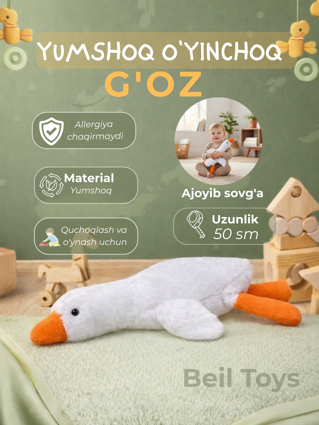 Мягкая игрушка Гусь 50см - обнимусь, антистрессовая, для детей. Удобная для игр и объятий