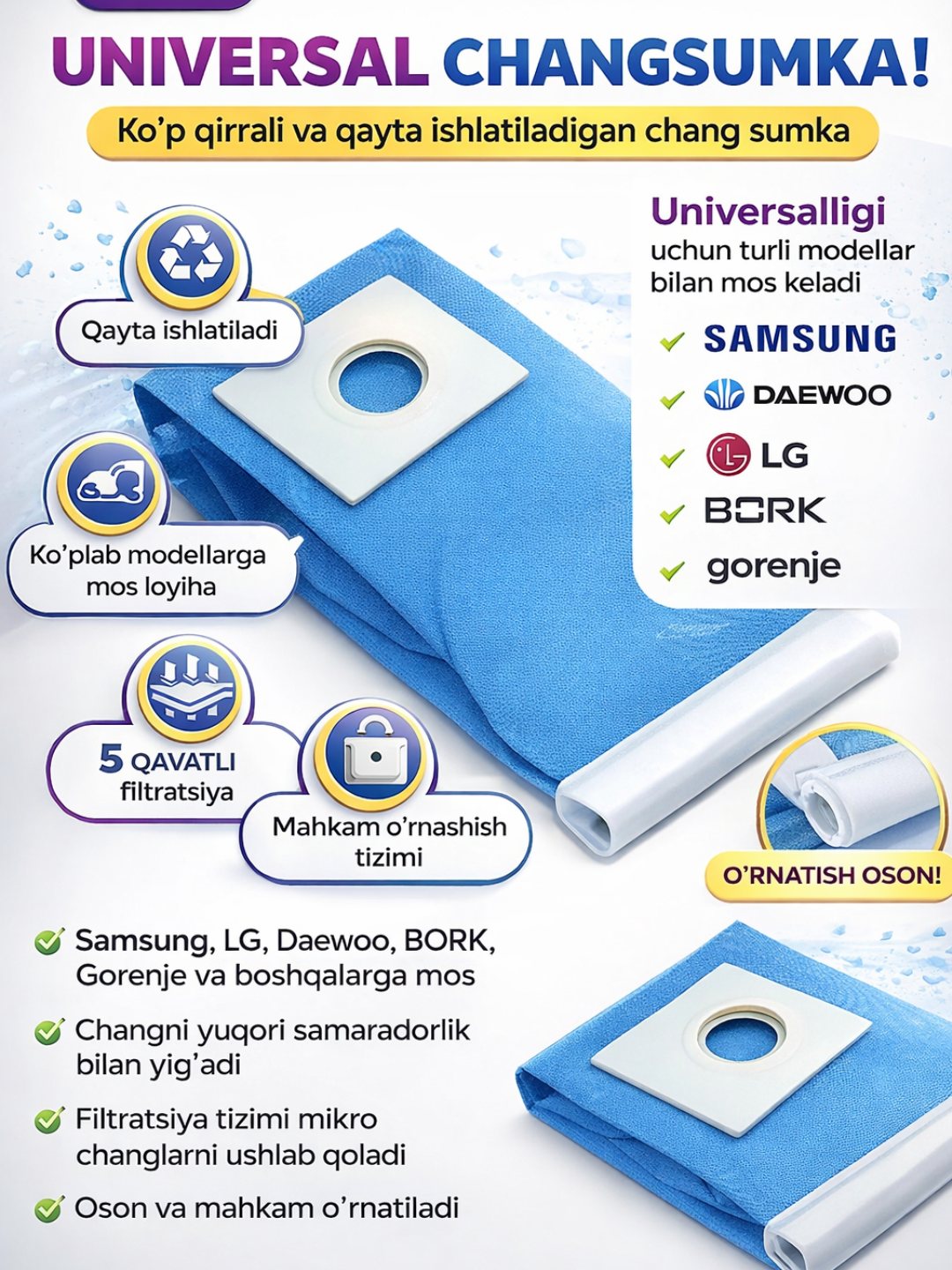 Универсальный многоразовый мешок для пылесоса – подходит для всех моделей, мощная фильтрация и экономичный пылесборник