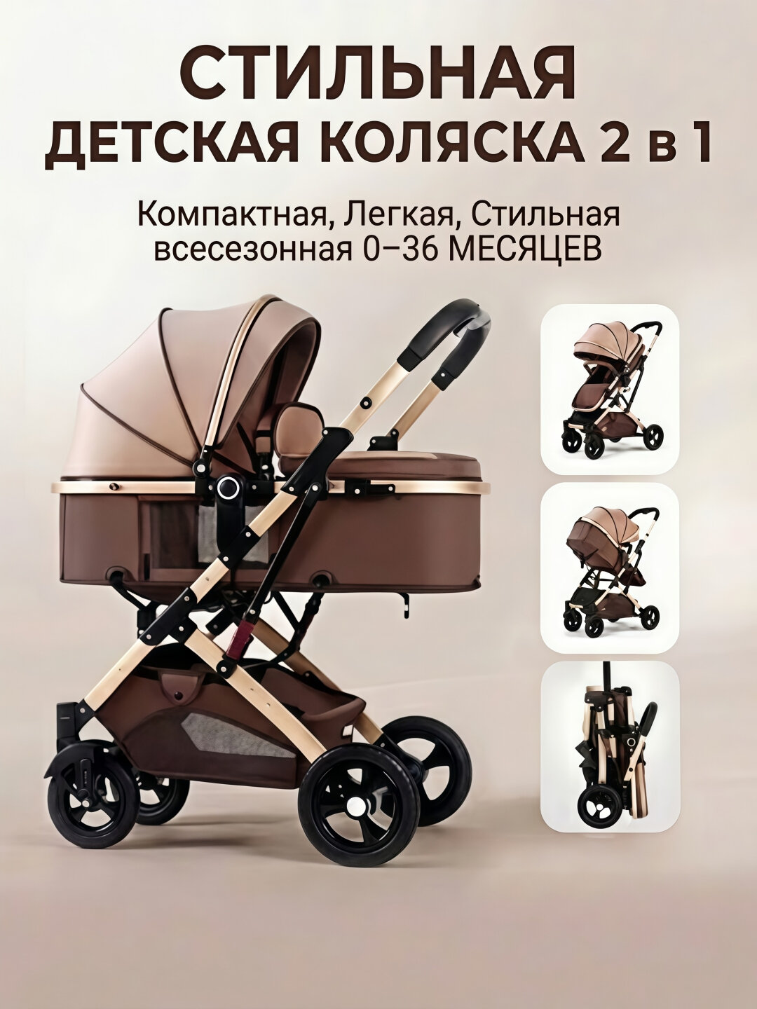 Кукольная коляска для девочек, игрушечная, сумка, корзина, металлический каркас